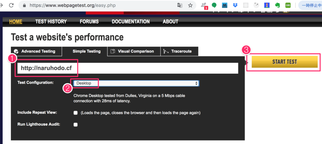 WebPageTest-Website_Performance_and_Optimization_Test