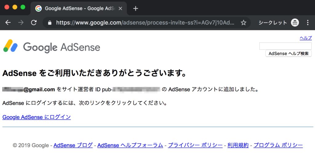 adsense-add-account