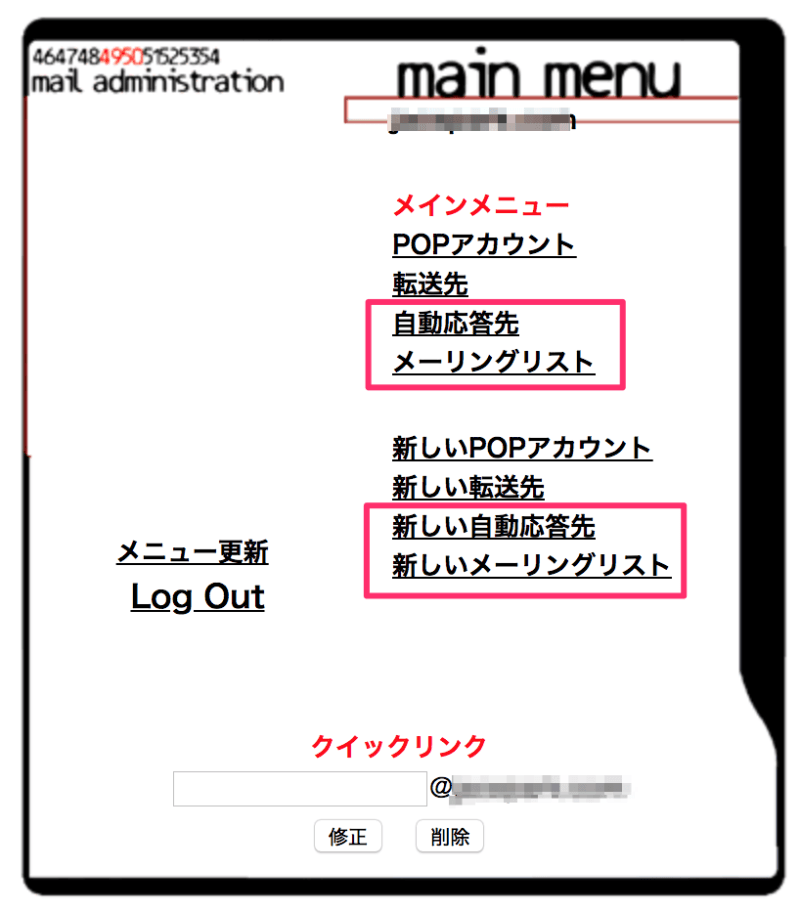 qmailadmin-ezmlm-autorespond