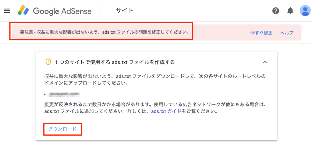 adsense-ads.txt-troubleshoot-1