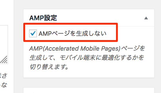 search-console-amp-html-tag-attribute-not-allowed-5