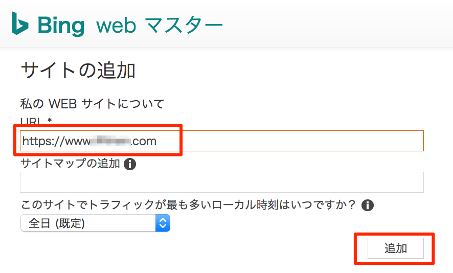 wp-first-setup-bing-webmaster-2