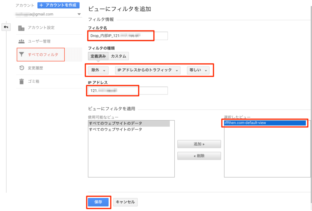 wp-first-setup-google-analytics-12