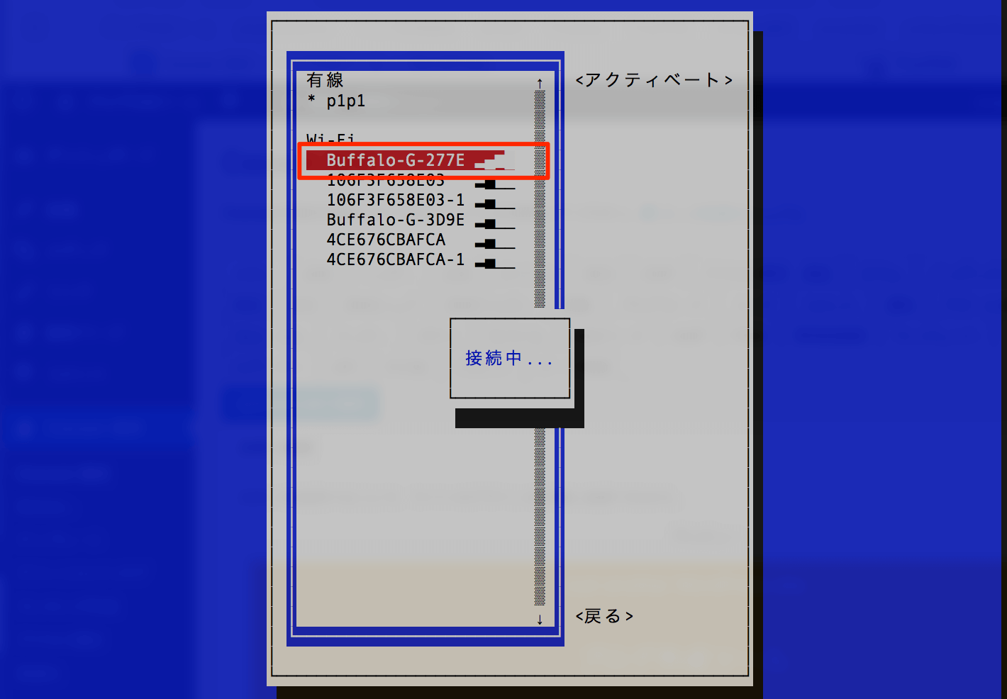 centos 7.1 nmtui ethernet status disconnected