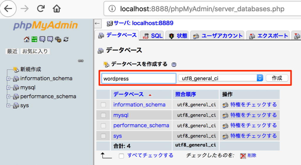 wp-build-mamp-env-12