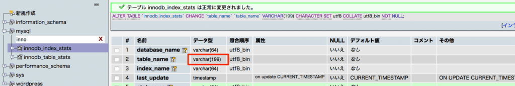 wp-build-mamp-env-31