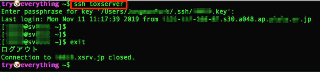 ssh-xserver-1