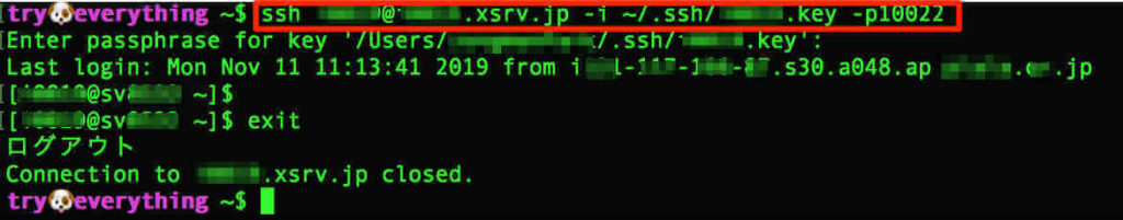 ssh-xserver-2