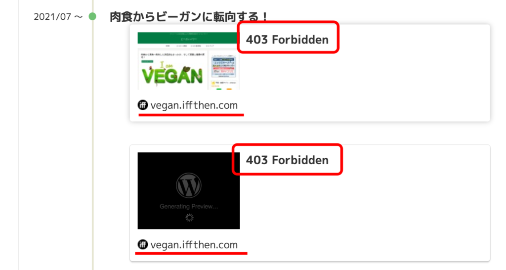 403-forbidden-01