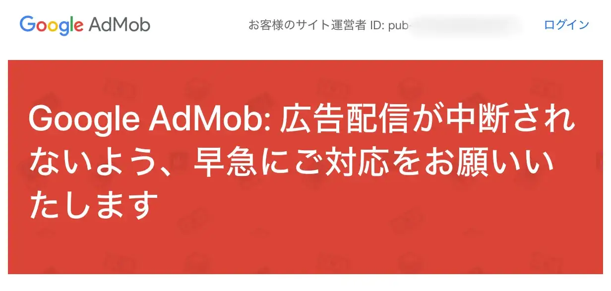 admob-misleading-disclosures-eye